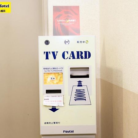 Smile Hotel Asahikawa Ngoại thất bức ảnh
