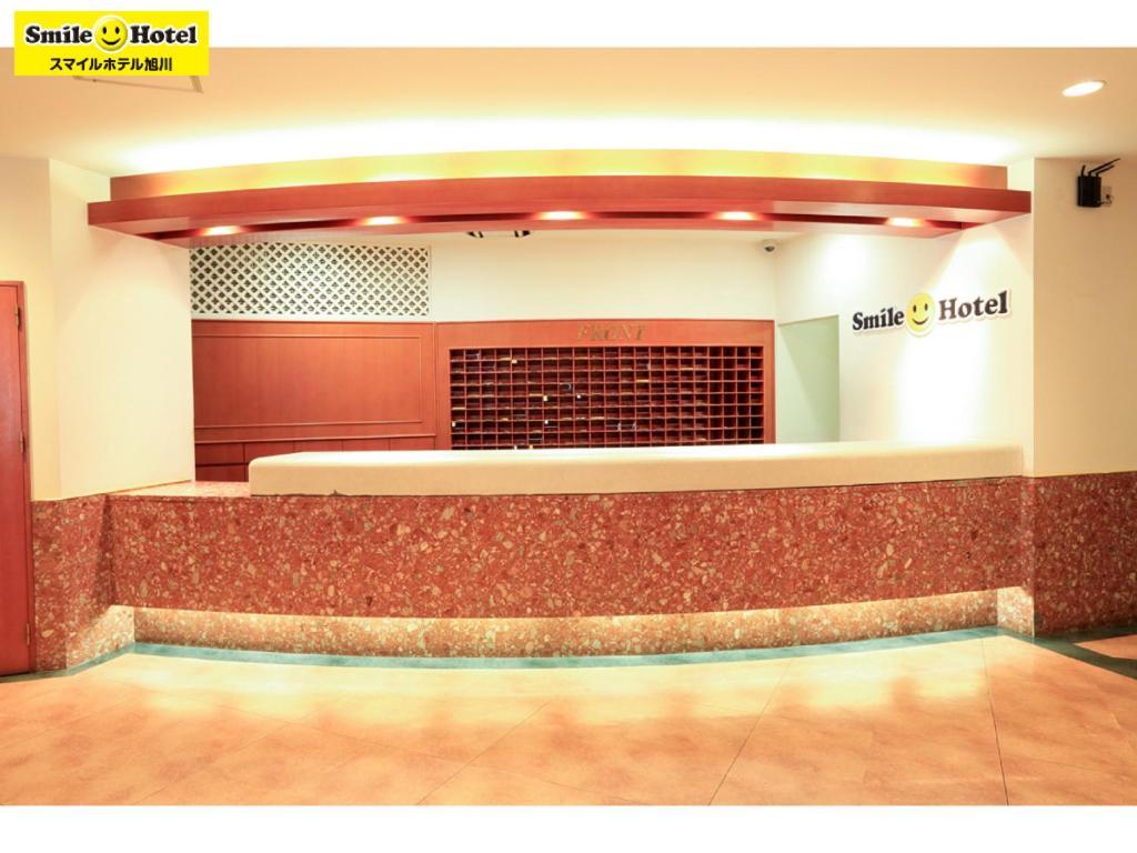Smile Hotel Asahikawa Ngoại thất bức ảnh